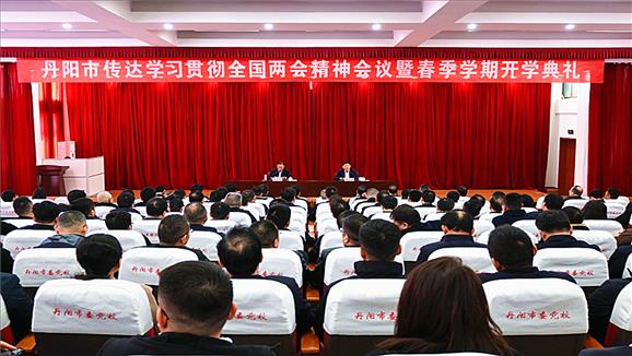 以“敢拼善为”精气神推动全国两会精神落地落实 春季学期开学典礼在我校成功举办